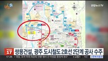 [비즈&] 에쓰오일, '영웅 해양경찰'에 손해달 경장 등 선정 外