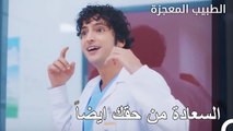 طار علي وفاء من الفرح - الطبيب المعجزة الحلقة ال 33