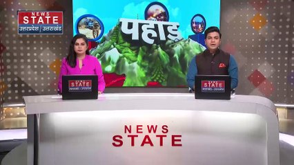 Uttarakhand News : Ramnagar से Shankarpur तक बनेगा 2 लेन हाईवे