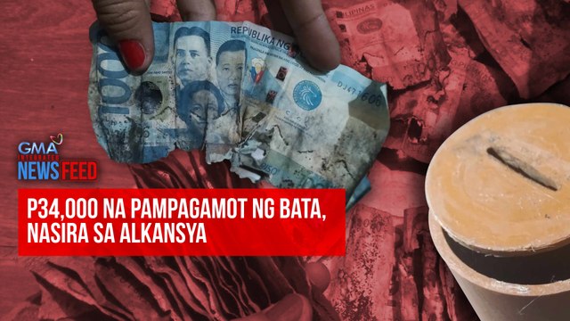 P34,000 na pampagamot ng bata, nasira sa alkansya | GMA Integrated Newsfeed