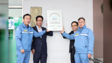 [기업] 포스코 포항제철소 '신재생에너지용 후판 공장' 인증 / YTN