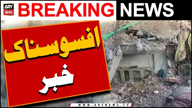 Ghar me aag lagny se chat gir gayi -