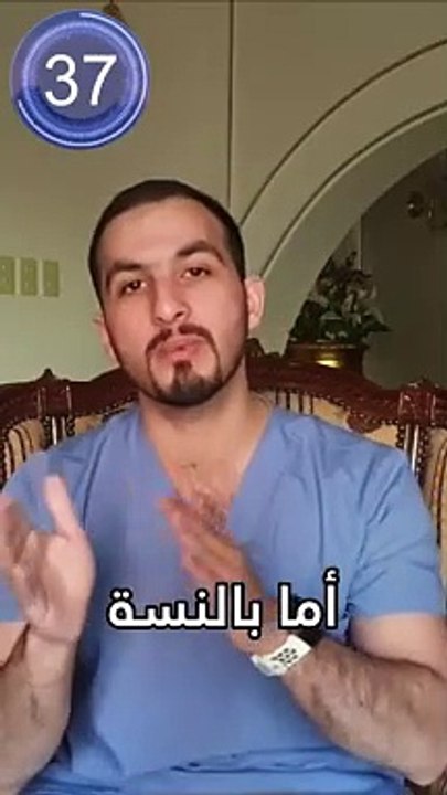 التهاب الحلق في أقل من 60 ثانية(720P_HD)