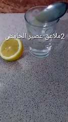 علاج التهاب اللوزتين(720P_HD)