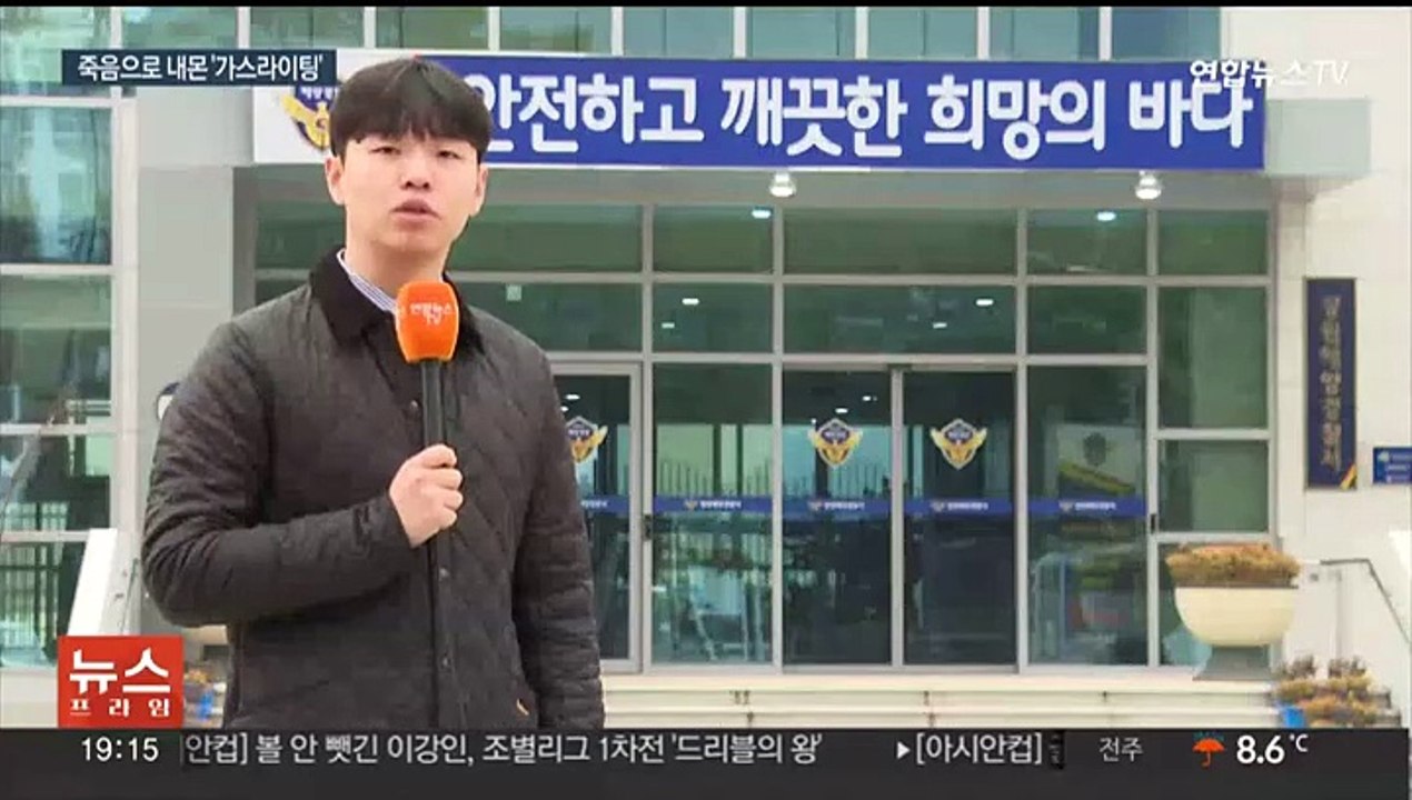[이슈5] '46억 횡령' 건보공단 팀장…필리핀서 강제 송환 外