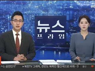 민주, 김경율 투입에 "시스템 공천은 보여주기쇼"