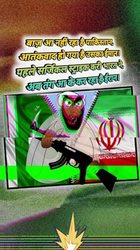 Surgical Strike Again #PakistanSurgicalStrike #pakistan #iransurgicalstrike #SurgicalStrike #reelsindia #virals #trendingreels