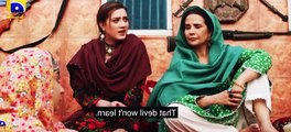 پاکستانی ڈرامہ کا بہت پیرا سین
