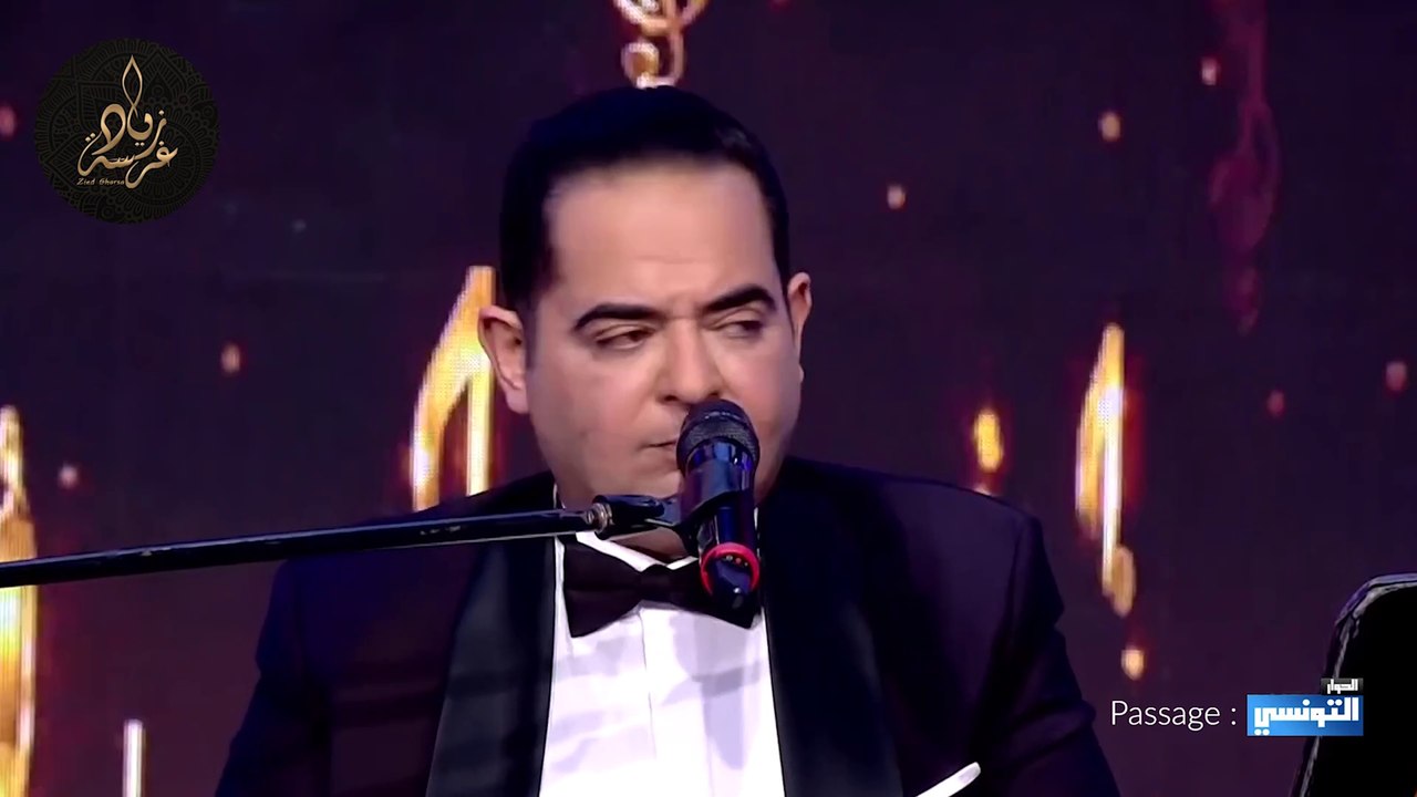 Zied gharsa Achaga زياد غرسة عشاقة حرقتلي قليبي