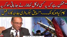 Former Foreign Secretary comments on Iran's violation of Pakistani airspace