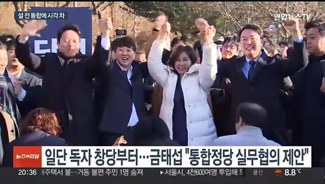 제3지대 연대 운 띄웠지만…시기·'이삭줍기' 등 변수