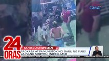 Pagkasa at panunutok ng baril ng pulis sa isang sibilyan, inireklamo | 24 Oras