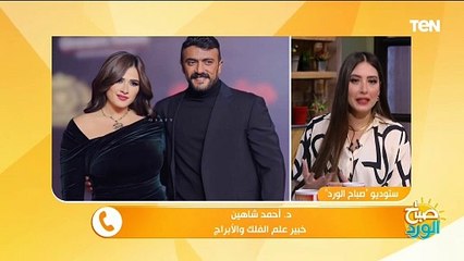 خبير أبراج يفجر مفاجأة عن نتيجة مباراة مصر وغانا غدا
