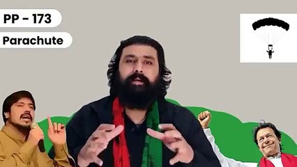 PTI's Leader Zubair Khan Niazi's First Appearance After Taking A PTI Ticket / Bat Symbol Controversy