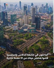 دراسة تكشف مفاجأة- عبوات ملح الطعام ملوثة .... كيف ؟