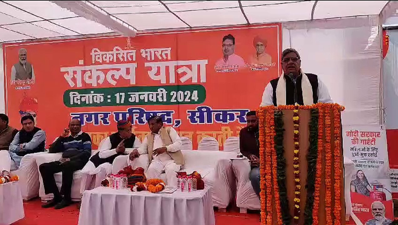 विकसित भारत संकल्प यात्रा शहरी का हुआ आगाज