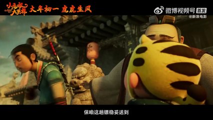 ¡Corre, Tiger, corre! Tráiler VO