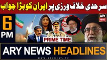 ARY News 6 PM Prime Time Headlines 17th Jan 2024 | Pakistan response to Iran for border violation