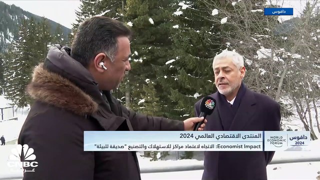 رئيس مجلس إدارة إيميا باور حسين النويس لـ CNBC عربية: معدلات الفائدة المرتفعة أثرت على الاستثمارات في مجال الطاقة النظيفة