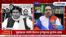 মমতার ফোন, শাড়ির দাম নিয়ে প্রশ্ন! সুকান্তকে পাল্টা 'অপবিত্র' বললেন কুণাল ঘোষ