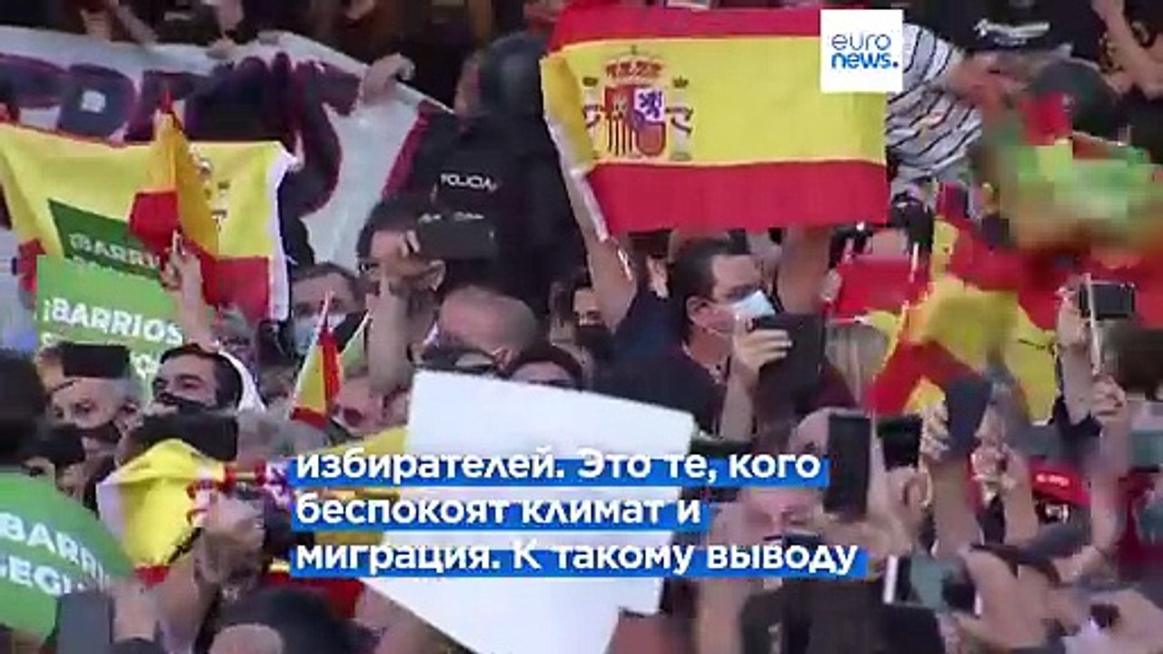 Исход европейских выборов могут определить два...