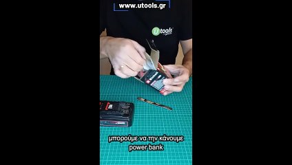 ΑΝΤΑΠΤΟΡΑΣ USB ΜΠΑΤΑΡΙΑΣ EINHELL TE-CP 18 LI USB