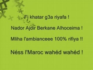 RIF  REGGADA 2007 LA BOMB