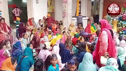 Guru Gobindsingh Jayanti 2024: वाहे गुरुजी का खालसा, वाहे गुरुजी की फतेह...जैसे स्वरों से गूंज उठा गुरुद्वारा