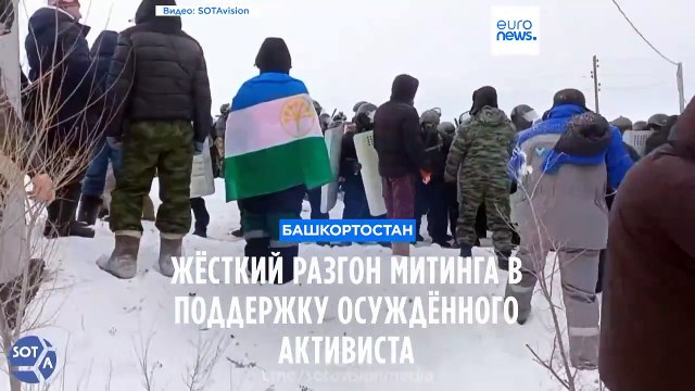 В Башкортостане вспыхнули протесты после приговора экоактивисту