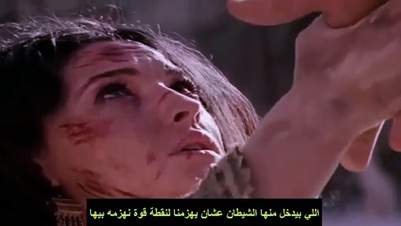 نقطة ضعف