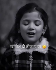 Shayari || Hindi song || Short video