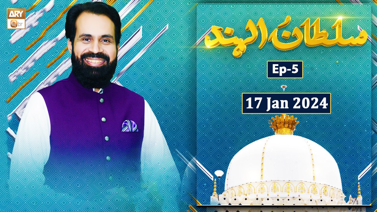 Sultan ul Hind - EP 5 - 17 Jan 2024 - ARY Qtv