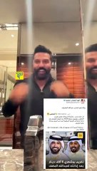 سخرية يعقوب بوشهري من فهد الزهراني