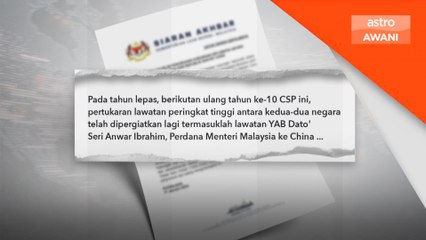 Malaysia terus berpegang kepada "Dasar Satu China" -  Wisma Putra