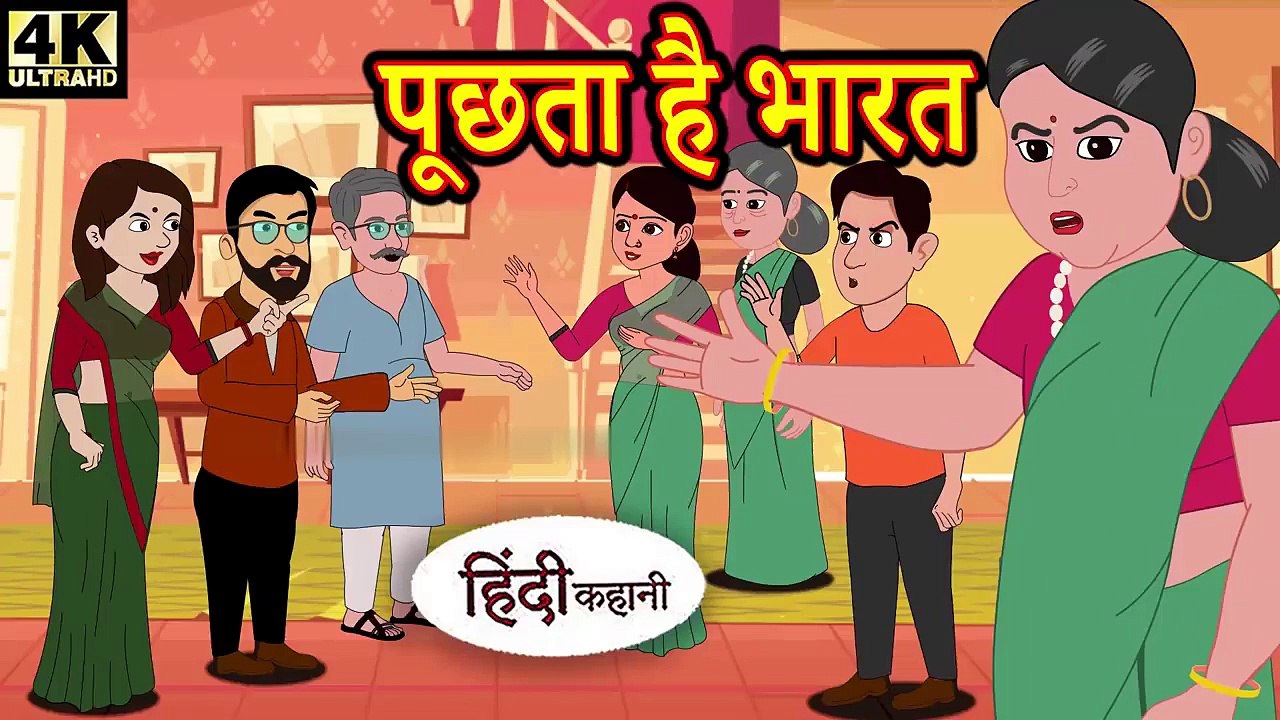 Cartoon video
