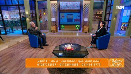 الدكتور طارق الشاذلي يشرح الأكسجين النشط وأهم الأمراض التي يعالجها