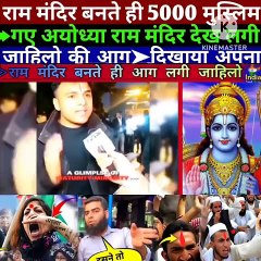 As soon as the Ram temple was built, 5000 Muslims went to Ayodhya.
