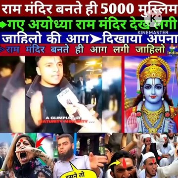 As soon as the Ram temple was built, 5000 Muslims went to Ayodhya.