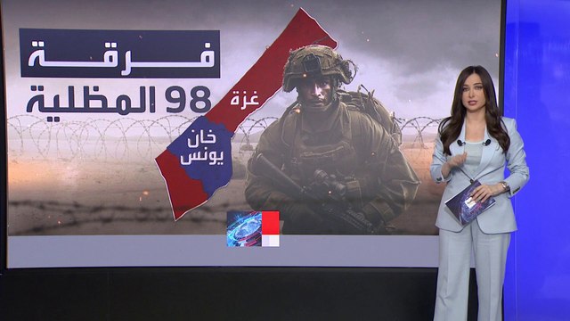 إسرائيل تدخل مرحلة المتاهة المظلمة في حرب غزة