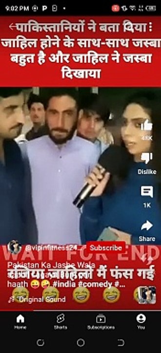Pathan nay pechay say chapa