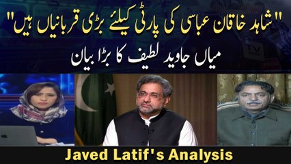 "Shahid Khaqan Abbasi Ki Party Kay Liye Bari Qurbaniyan Hen...", Javed Latif