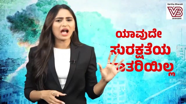 ಇಸ್ರೇಲ್ ಬೆನ್ನಿಗೆ ನಿಂತ ಬಲಾಢ್ಯ ದೇಶಗಳಿಗೆ ಆಫ್ರಿಕಾ ಸೆಡ್ಡು _ South Africa _ Palestine _ Israel