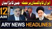 ARY News 12 AM Headlines 18th Jan 2024 | PAK-Iran Conflict - China's Reaction
