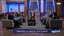 د.عبد المنعم سعيد:  إسـ ـ رائيل تحاول إيجاد أصول لها في كافة الكتب المقدسة لهذا السبب