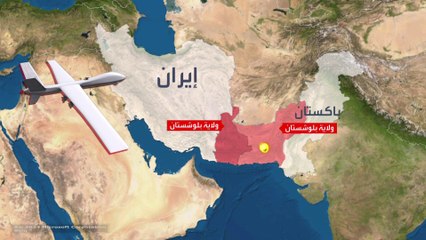 ضربة إيرانية تستهدف بلوشستان باكستان.. وإسلام آباد تستدعي سفيرها