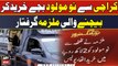 Karachi say Nomolood Bachay Khareed kar Baichnay Wali Mulzima Griftar