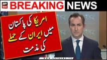 America ki Pakistan Main Iran kay Hamlay Ki Mazammat | Breaking News