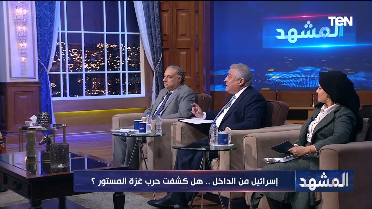 سفير مصر السابق في تل أبيب: الداخل الإسـ رائيلي هو رمانة الميزان ونتنيـ ـاهو ذكي جدا