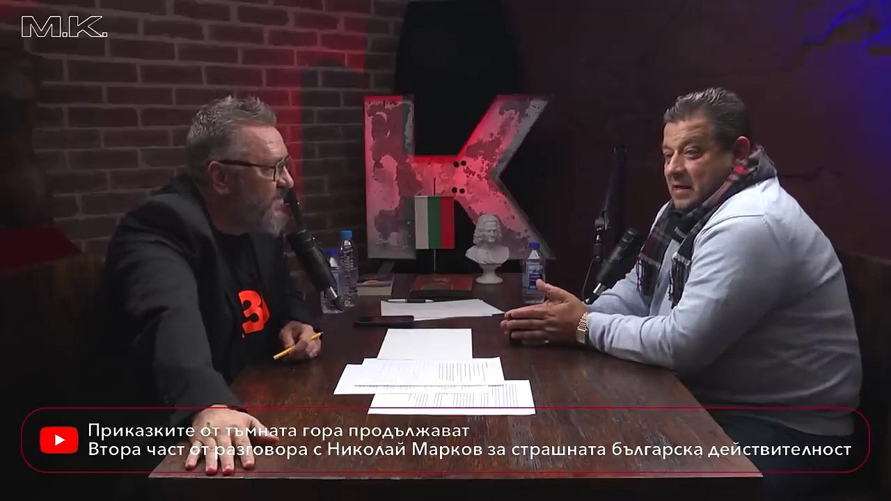 Кои българи имат сметки в швейцарски банки_ Защо двореца на Доган е в двора на Лукойл_ И още въпроси