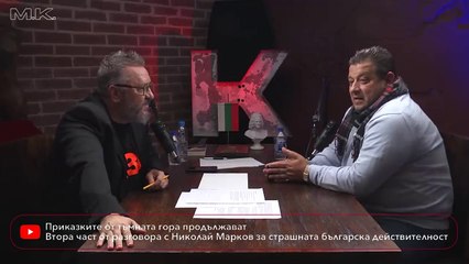 Кои българи имат сметки в швейцарски банки_ Защо двореца на Доган е в двора на Лукойл_ И още въпроси